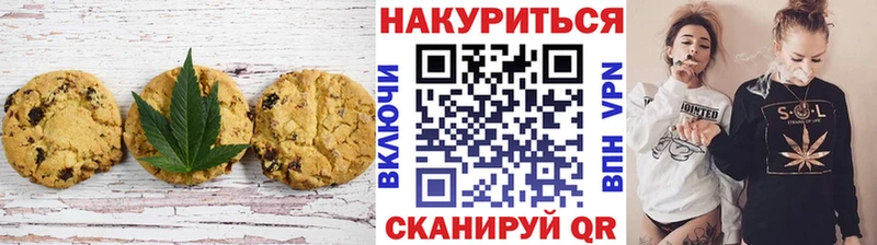 Еда ТГК марихуана МЕГА Ахтырский сколько стоит
