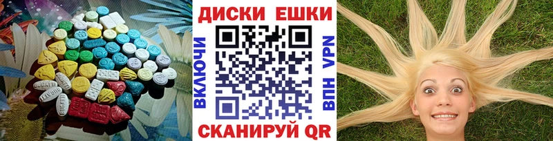 купить наркотик  Ахтырский  Ecstasy Philipp Plein 