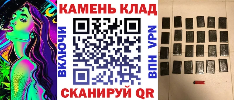 ГАШ Cannabis  ссылка на мегу зеркало  Ахтырский  купить  