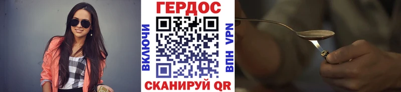 ГЕРОИН Heroin  Ахтырский 