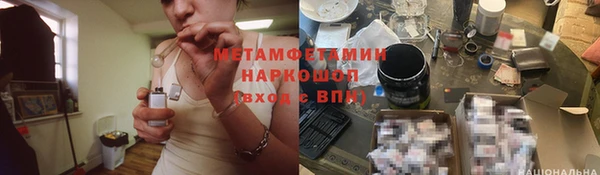 марки lsd Абинск
