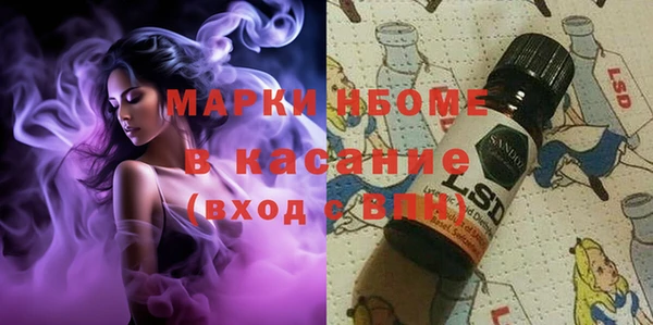 бошки Алексеевка