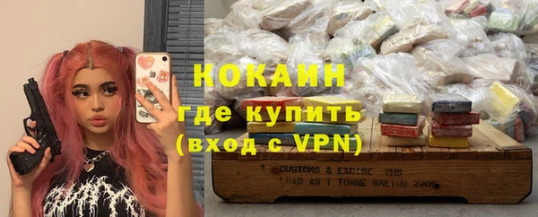 COCAINE Алзамай