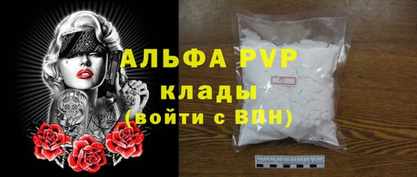 соль курить ск Абаза