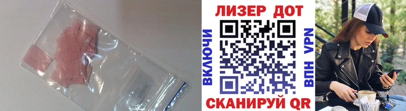 цена   Ахтырский  ЛСД экстази кислота 