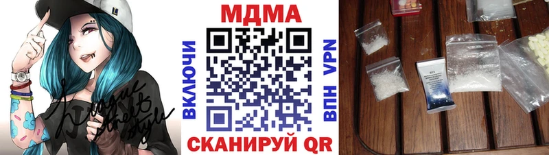 MDMA Molly  наркошоп  Ахтырский 