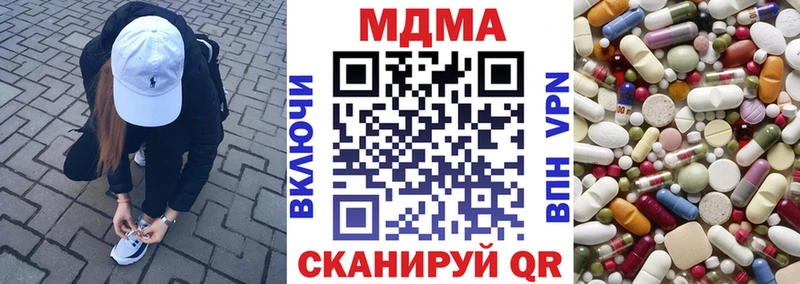 МДМА crystal Ахтырский