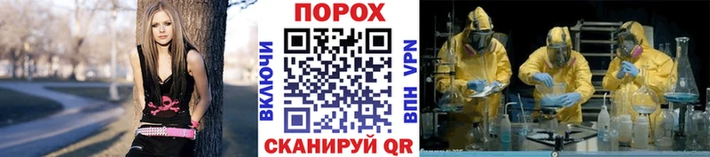 Метамфетамин пудра  Ахтырский 