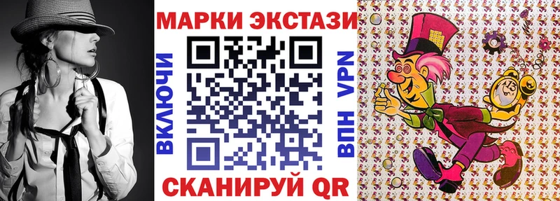 цена наркотик  Ахтырский  Марки N-bome 1,8мг 